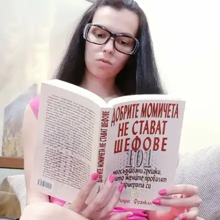 Мис Тигрова слиза от пилона! Търси си нормална работа и става порядъчна жена (Вижте от какво се страхува)