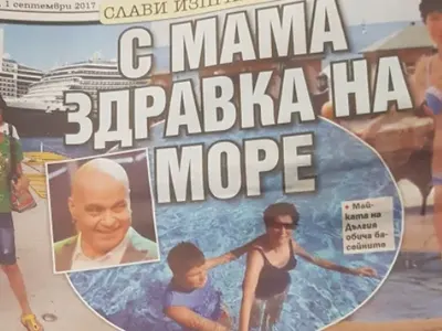 Слави изпрати фамилията на почивка! Мама Здравка се кефи на макс на околосветско пътешествие (Снимка в галерия)