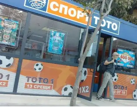 Стоян Алексиев изпъден на улицата, надява се на шестица от тотото, за да задържи палавата студентка (ФОТО)