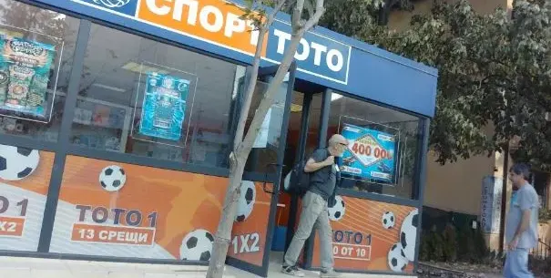 Стоян Алексиев изпъден на улицата, надява се на шестица от тотото, за да задържи палавата студентка (ФОТО)