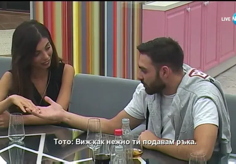 Бой във VIP Brother заради Мегз