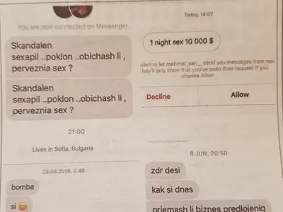 100 лева за ласки с Деси Фотосесията предлага закъсал мераклия! Плеймейтката отказва оферта и за 20 бона