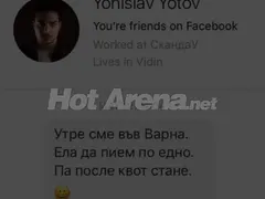 Ексклузивно в HotArena! Рухна митът за чистия имидж на Тото! Вижте СКАНДАЛНО доказателство как МАМИ жена си