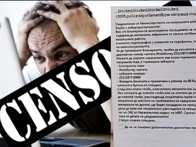 Фалшиво МВР глобява маниаци с по 40 лв