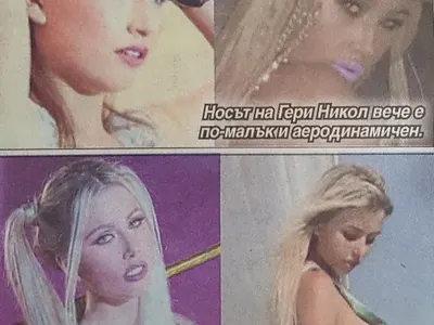 Гери-Никол си резна и носа (Снимки)