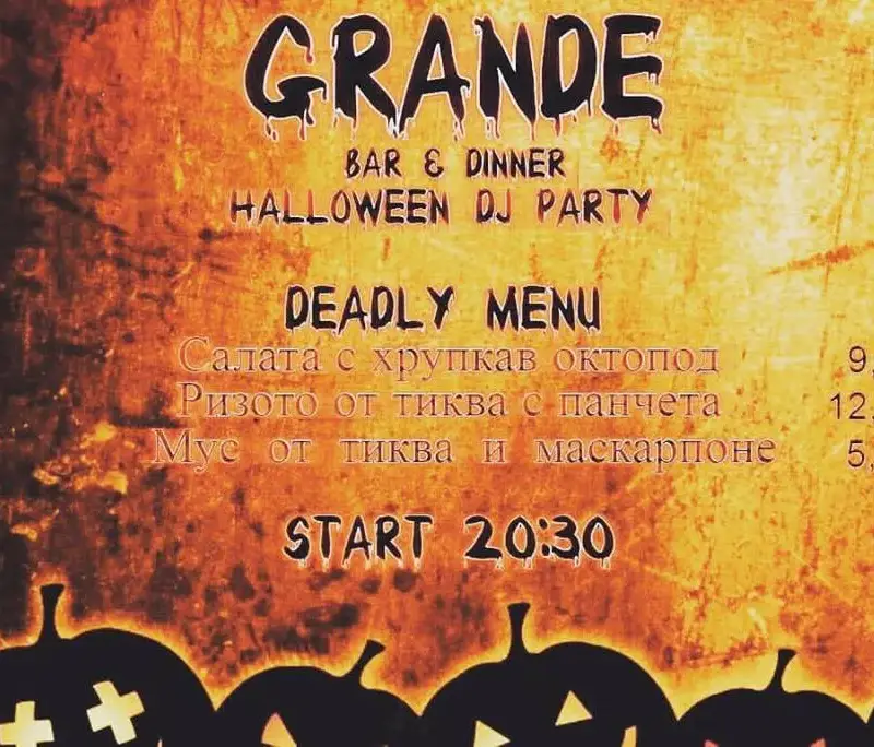 Готови ли сте за изискан и различен Helloween? Grande Bar & Dinner гласи зимната си тераса за партито на сезона!