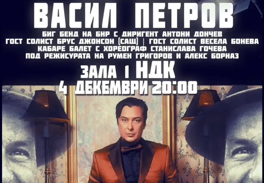 Хилда Казасян -  специален гост в спектакъла на Васил Петров „Sinatra: Vegas“