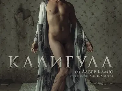 Хормоните бушуват! Загорели девойка откраднаха голия Деян Донков