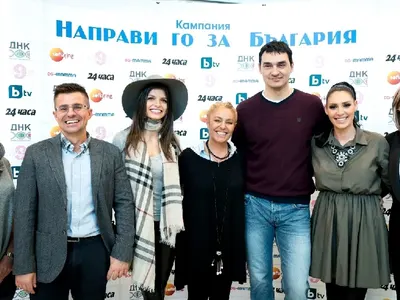 „Направи го за България“ -  Кампанията в подкрепа на раждаемостта