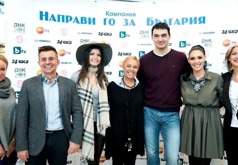 „Направи го за България“ -  Кампанията в подкрепа на раждаемостта