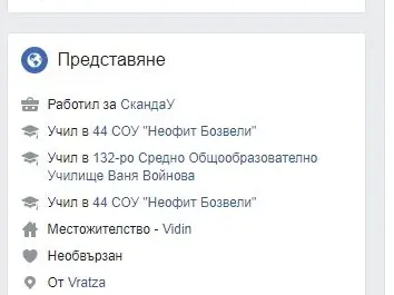 Приятелката на Тото го заряза! Яна стои в апартамента само заради котката им (СНИМКИ)