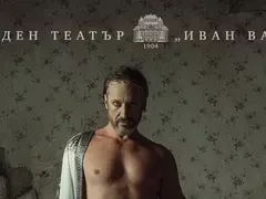 Хормоните бушуват! Загорели девойка откраднаха голия Деян Донков