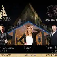 Хотел №1 ArteSpa&Park и неговите гости ще изпратят 2017 година с най-доброто шампанскo Moet! Пълни подробности за новогодишната програма