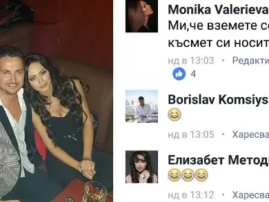 Моника Валериева към репортерка на Папараци: Ми че вземи се с Комсийски щом толкова ви въръзва!