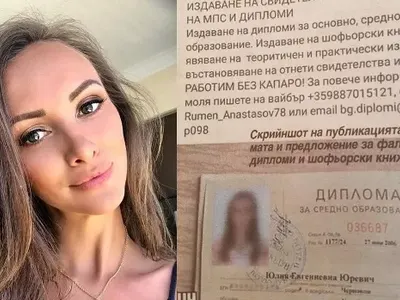 Откраднаха личните данни на Мис България! Измамник търгува с дипломата на Юлия Юревич