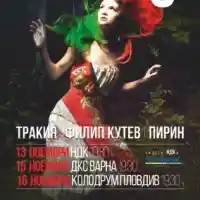 Свършиха билетите за „Нощ на ансамблите“ в София, обявиха извънредно представление догодина