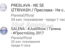 Сигнал до HotArena: Галена залязва, а нейната смъртна конкурентка Преслава си възвръща позициите (ВИДЕО)