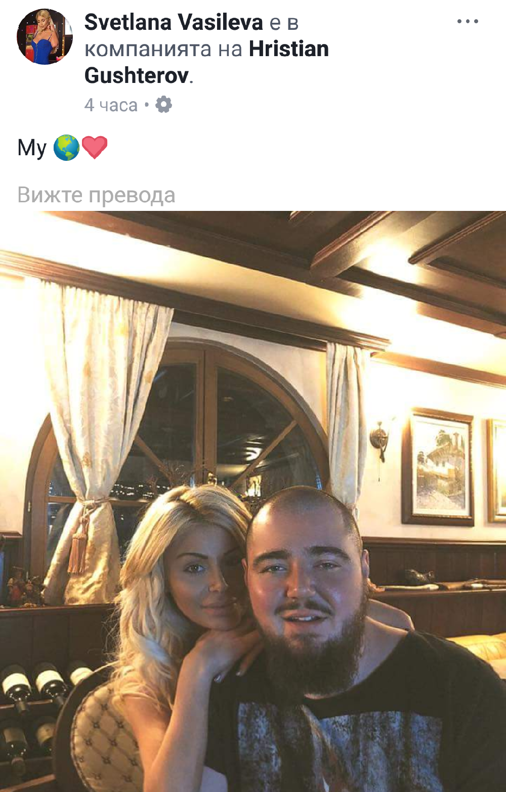 Топ разкритие! Светлана Василева се върнала при Гущеров заради кола