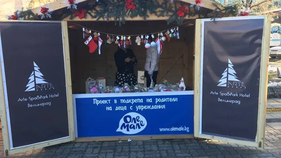 Arte Spa&Park Hotel – Велинград подкрепи Проект в подкрепа на родители на деца с увреждания