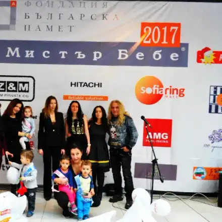 Близначета са Мис и Мистър Бебе