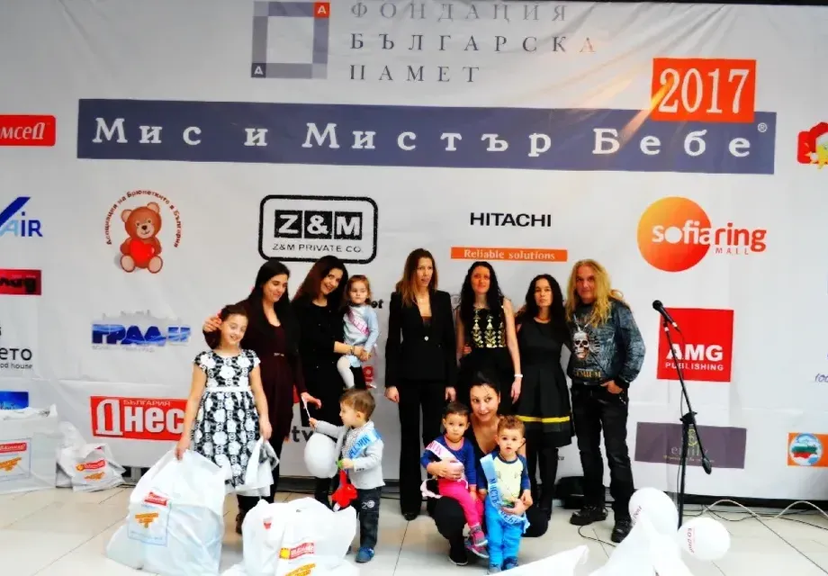 Близначета са Мис и Мистър Бебе