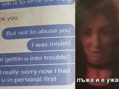 Цялата истина! Бившата на Джино метна Биг Брадър (Скандални подробности)