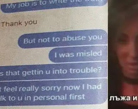 Цялата истина! Бившата на Джино метна Биг Брадър (Скандални подробности)