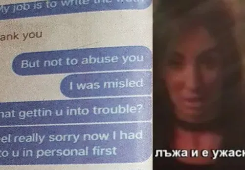 Цялата истина! Бившата на Джино метна Биг Брадър (Скандални подробности)
