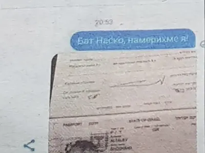 Фенове откриха Шошана чак в Израел (Вижте я)