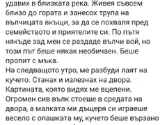 Мъжът на Биляна Йотовска с покъртителен разказ: Аз убих, но после се случи нещо, което ме разтърси! (Вижте цялата уникална история)