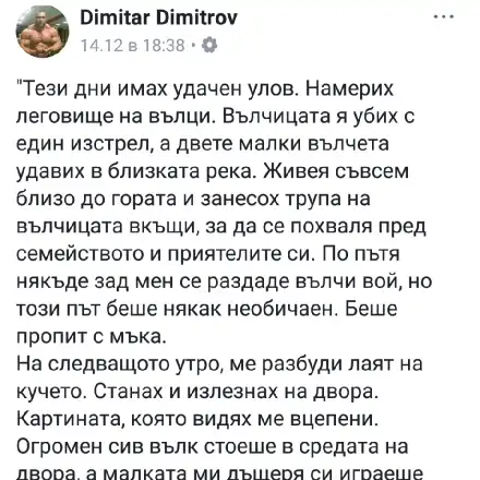 Мъжът на Биляна Йотовска с покъртителен разказ: Аз убих, но после се случи нещо, което ме разтърси! (Вижте цялата уникална история)