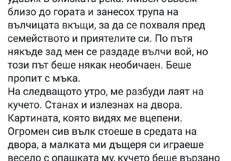 Мъжът на Биляна Йотовска с покъртителен разказ: Аз убих, но после се случи нещо, което ме разтърси! (Вижте цялата уникална история)