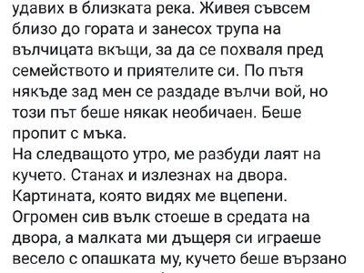 Мъжът на Биляна Йотовска с покъртителен разказ: Аз убих, но после се случи нещо, което ме разтърси! (Вижте цялата уникална история)