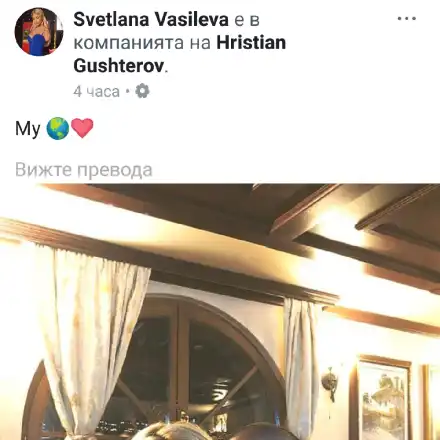 Топ разкритие! Светлана Василева се върнала при Гущеров заради кола