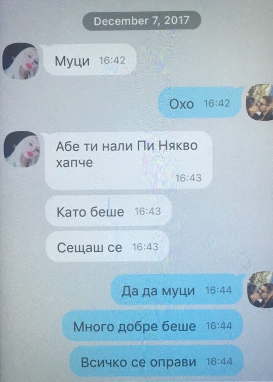 Първо в HotArena! Плеймейтката Глория Аенска с аборт от младо гадже (Скандален чат + снимки)