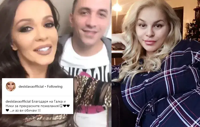 Галена поздрави ДесиСлава с песента „Сине, сине“! Благой и певицата са на седмото небе от щастие около появата на бебето