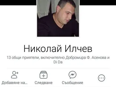 Плеймейтки и моделки се оплакват от тормоз в социалните мрежи! Ето го лицето, което им „сипва“ наред (Ще го съдят за обидите)