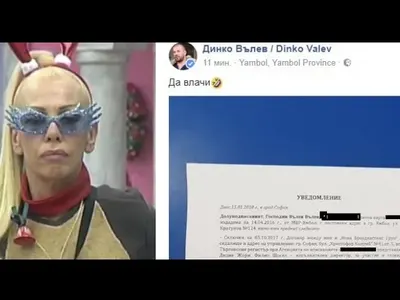 По бързата процедура! Отмъщението на Луна не закъсня! Вижте как подреди Динко (Документ)