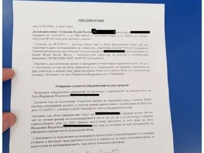 По бързата процедура! Отмъщението на Луна не закъсня! Вижте как подреди Динко (Документ)