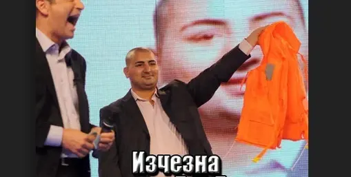 Приятелите на изчезналия смразени от зловеща версия: Даниел от „Биг Брадър”  отвлечен за органи?