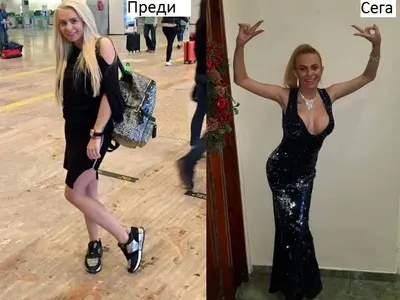 Защо Мис Силикон Габриела Попова отслабна с 12 кг? Подозират АНОРЕКСИЯ! (Снимки преди и сега)