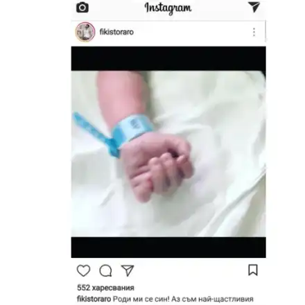 Ексклузивно! Фики Стораро днес е най-щастливият татко: Роди ми се син!