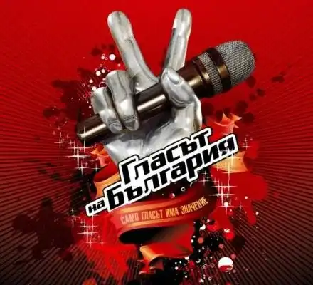 „Гласът на България\" откри наследника на Васил Найденов