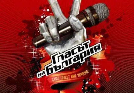 „Гласът на България\" откри наследника на Васил Найденов