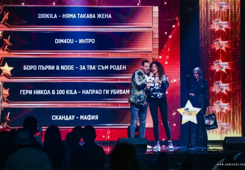 Куп ВИП-ове уважиха грандиозните 359 хип-хоп награди (СНИМКИ)