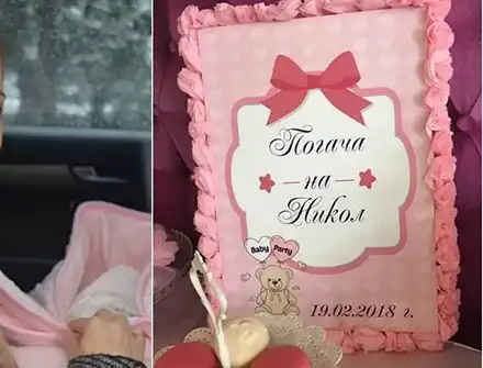 Магда спретна погача за дъщеря си