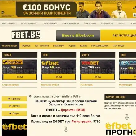 Най-впечатляващите печалби в историята на спортните залози