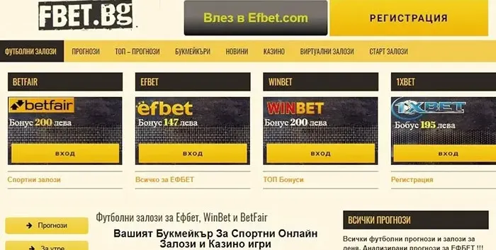 Най-впечатляващите печалби в историята на спортните залози
