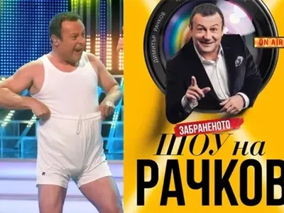 Рачков лапва 100 бона за 2 дни! Разкрива мръсните тайни на телевизията