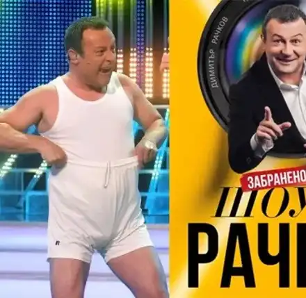Рачков лапва 100 бона за 2 дни! Разкрива мръсните тайни на телевизията